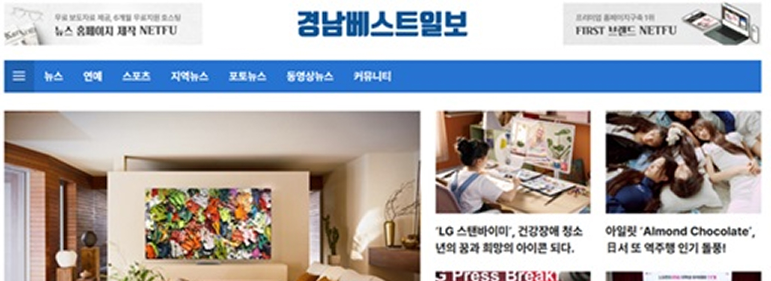 주식회사 창조 주요사업